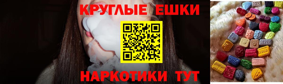Арзамас  дарк нет формула  Ecstasy  Вход с VPN  ЭКСТАЗИ 99%  наркотики 