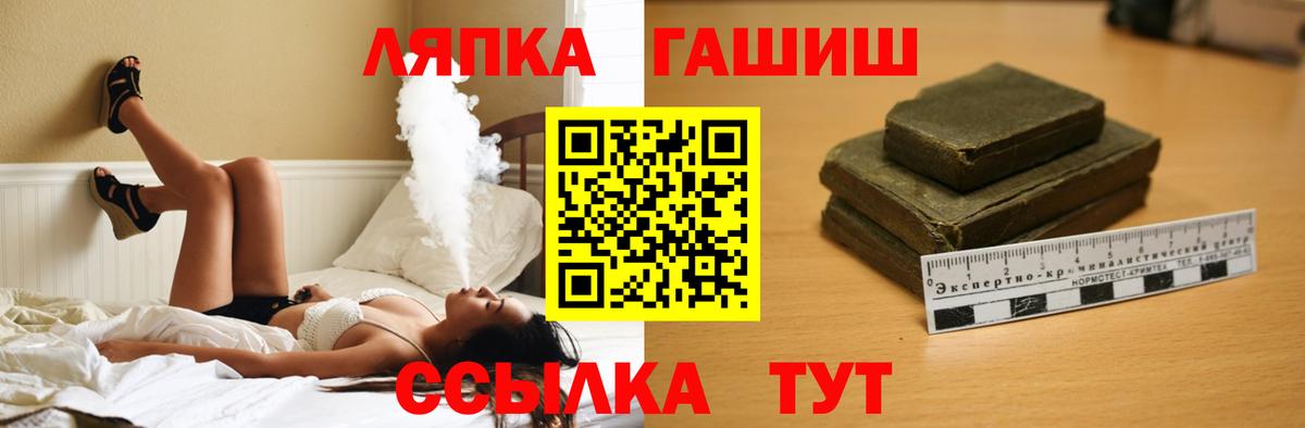 ГАШИШ гашик Арзамас