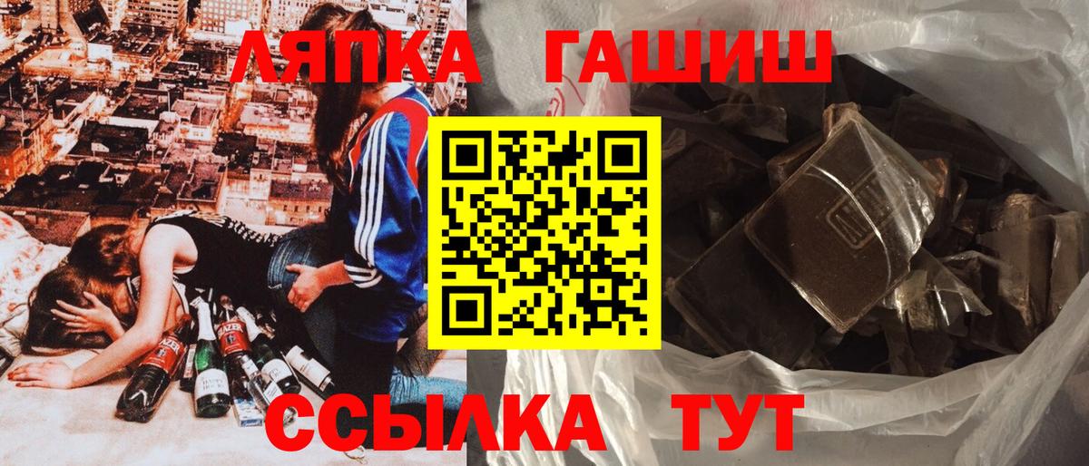 ГАШ 40% ТГК  Вход с VPN  Арзамас  Гашиш индика сатива 