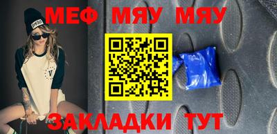 первитин Лесосибирск