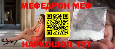 первитин Лесосибирск