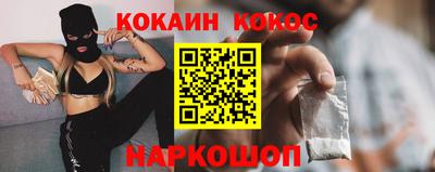 таблы Ликино-Дулёво