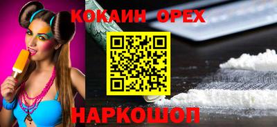 прущая мука Ливны