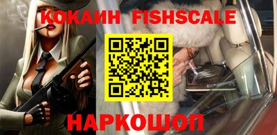 таблы Ликино-Дулёво