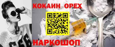 таблы Ликино-Дулёво