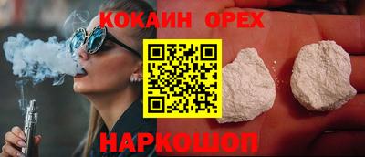 прущая мука Ливны