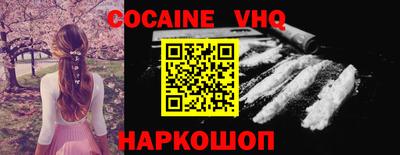 таблы Ликино-Дулёво