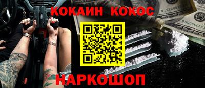 первитин Лесосибирск