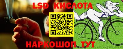 таблы Ликино-Дулёво