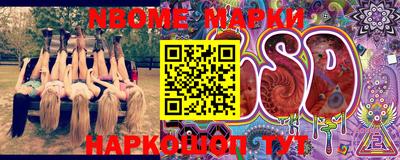 прущая мука Ливны