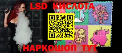 таблы Ликино-Дулёво