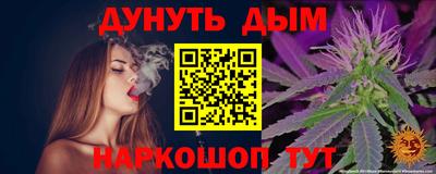 прущая мука Ливны