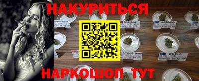 таблы Ликино-Дулёво