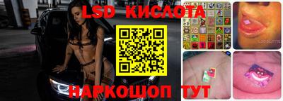 первитин Лесосибирск