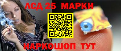 таблы Ликино-Дулёво