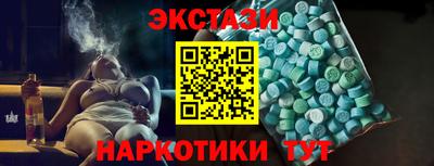 таблы Ликино-Дулёво