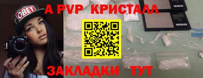первитин Лесосибирск