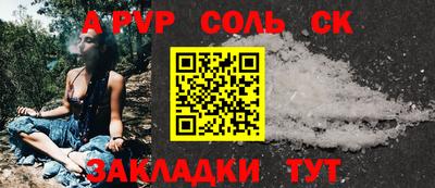 первитин Лесосибирск