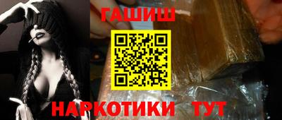 первитин Лесосибирск