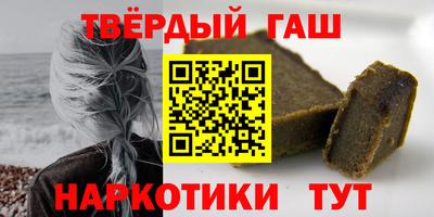 таблы Ликино-Дулёво