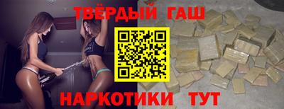 таблы Ликино-Дулёво