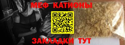 таблы Ликино-Дулёво