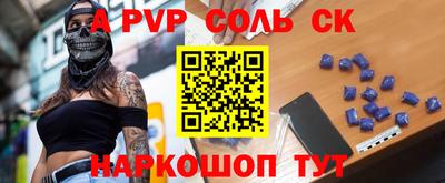 прущая мука Ливны