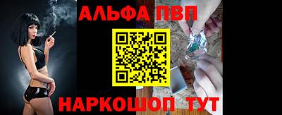 таблы Ликино-Дулёво