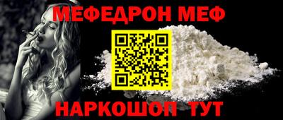 первитин Лесосибирск