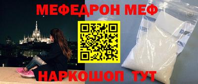 прущая мука Ливны