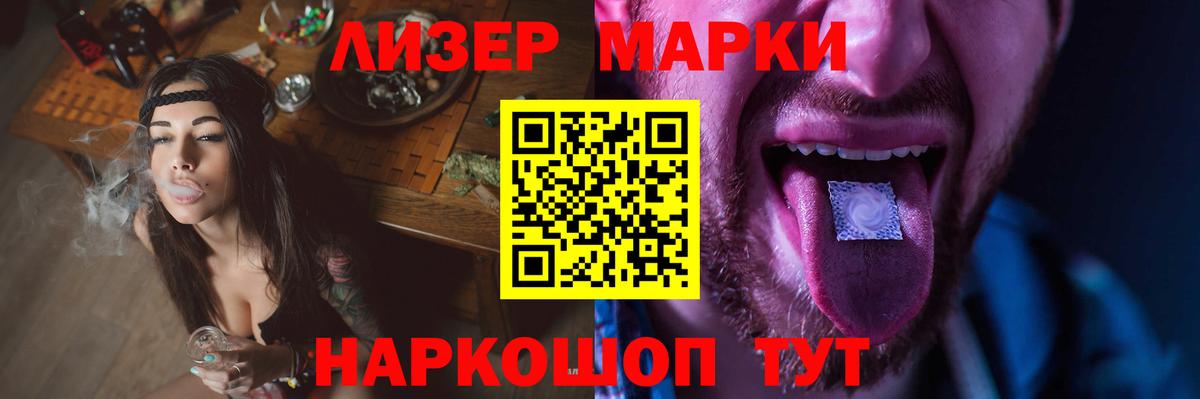 Арзамас  Лсд 25 экстази кислота  ЛСД экстази  ЛСД экстази ecstasy  Вход с VPN 