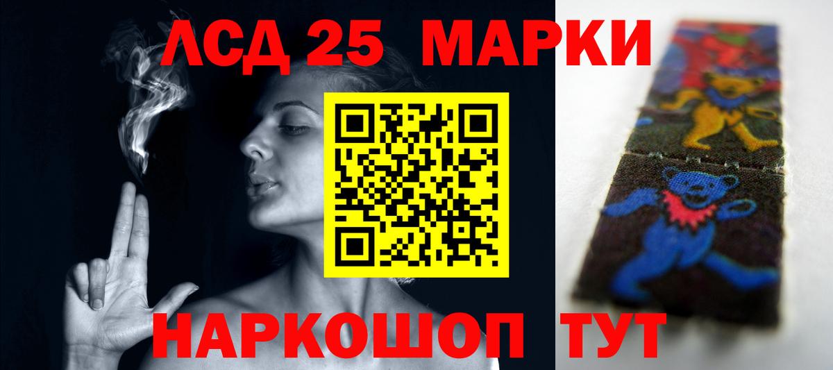 ЛСД экстази ecstasy Арзамас