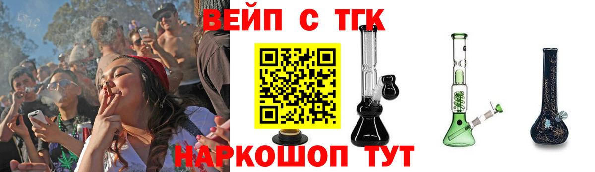 ТГК THC oil Арзамас