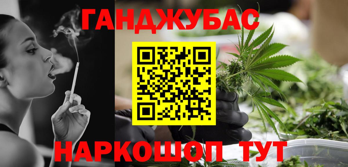 Бошки марихуана конопля  Каннабис планчик  Бошки марихуана OG Kush  Вход с VPN  Бошки марихуана OG Kush  Арзамас 